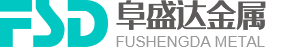 青（qīng）島鋁壓鑄（zhù）、鋁（lǚ）合（hé）金鑄造、重力鑄造廠，請認準阜盛達金屬（shǔ）